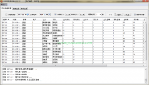 球探网足球赔率数据采集分析器V8