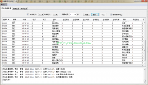 澳客足球赔率采集分析器V3