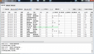 球探网足球赔率数据采集器V7