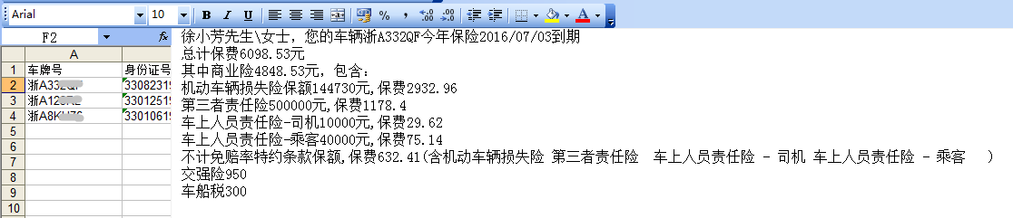 1625655678149126.png