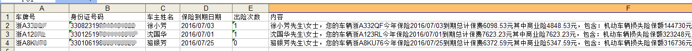 1625655678519417.png