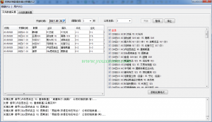 球探欧赔数据采集分析器V12