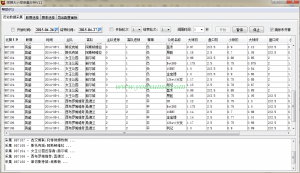 球探网足球赔率数据采集分析器V11