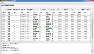 球探网足球赔率数据采集V16