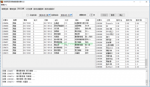 球探网足球赔率数据采集V22