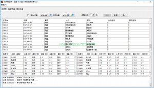 球探网足球(亚盘-大小盘)赔率数据采集V23