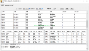 球探网足球(亚盘-欧赔)赔率数据采集V24