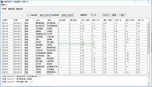 球探网足球(技统数据)采集V30