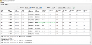 球探网篮球总分盘赔率数据采集V2