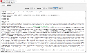 京东商城商品详情采集下载抓取软件V3