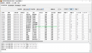 球探网足球赔率[欧赔-亚赔-大小盘]抓取采集器V37