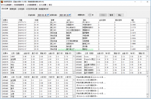 球探网足球(亚盘-欧赔-大小球)赔率数据抓取采集分析V42