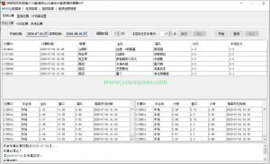 球探网足球[亚盘大小盘]篮球[让分盘总分盘]赔率数据抓取采集器V47