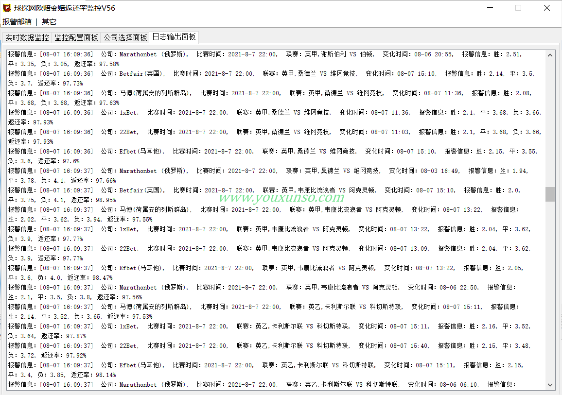 球探网欧赔变赔返还率监控V56