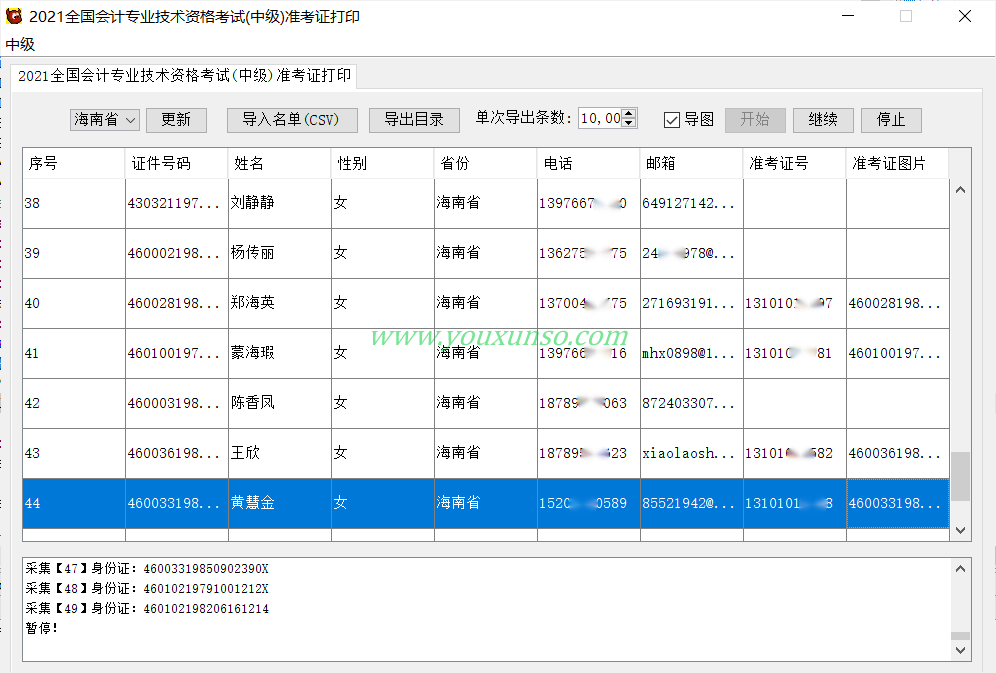 wei_mof_2021_kjbm4_1.png